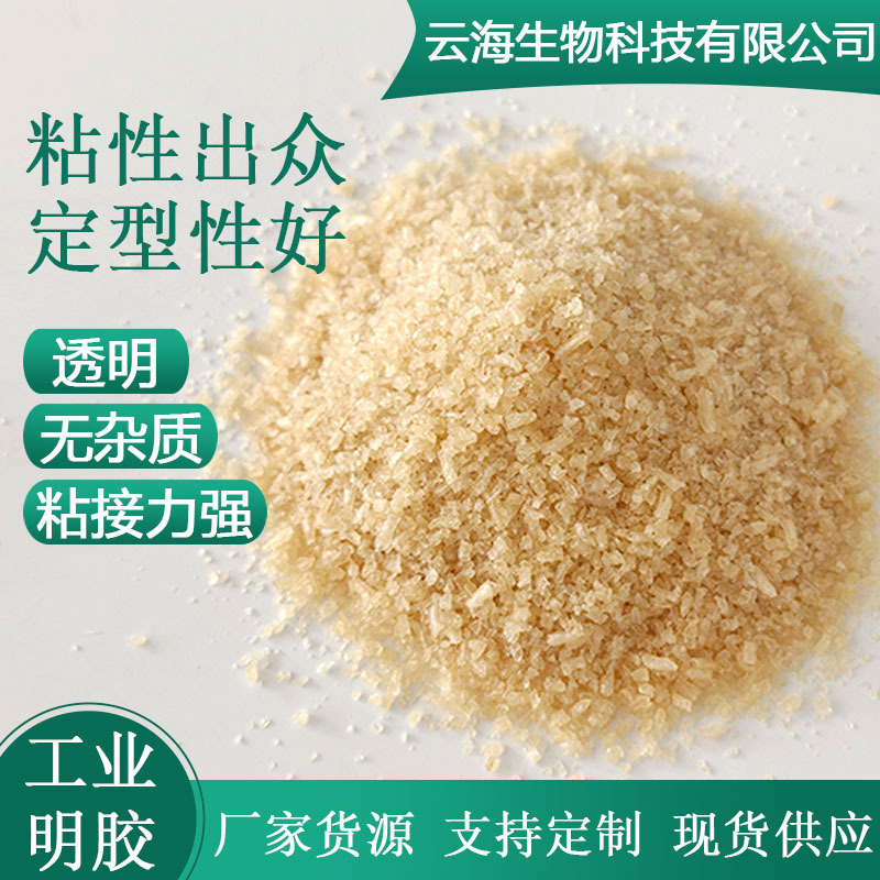 Industrial Gelatin Smelting Electrolysis Additive, High Viscosity, Powdery, Easily Soluble, Industrial Grade Gelatin Powder, Manufacturer's Ready Stock Industrial Gelatin Smelting Electrolysis Additive, High Viscosity, Powdery, Easily Soluble, Industrial Grade Gelatin Powder, Manufacturer's Ready Stock