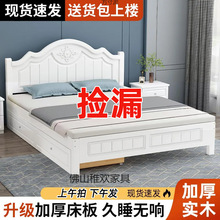 欧式实木床1.8米简约主卧双人床1.5用出租房经济型单人床1.2m批发