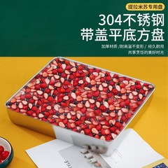 Grill plate stainless steel tray rectangular plate household square plate commercial fish steamed rice noodle dish dessert square plate