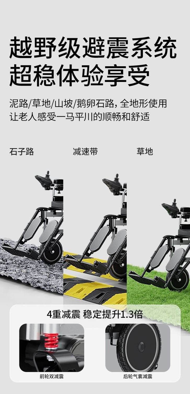 German Kalaibao electric wheelchair is intelligent, fully automatic, requires no installation, is foldable, and is a mobility aid for the elderly and disabled with a reclining backrest