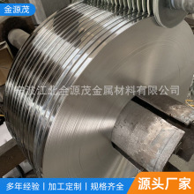 綜絲不銹鋼帶 J停經片不銹鋼 電極條PTC發熱片鋼帶