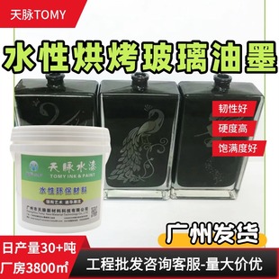 �����屭�߲;�ˮ�Ժ濾������ī ���������zӡ��ī��������