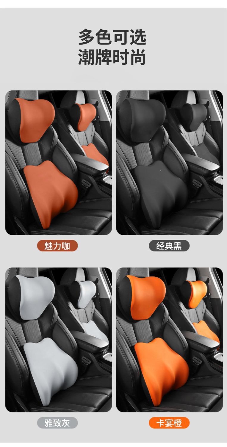 Cross-Border Wholesale Neck and Waist Protection Driving Artifact with Printable Logo, Universal Memory Foam Snake-Shaped Headrest and Waist Support for All Seasons