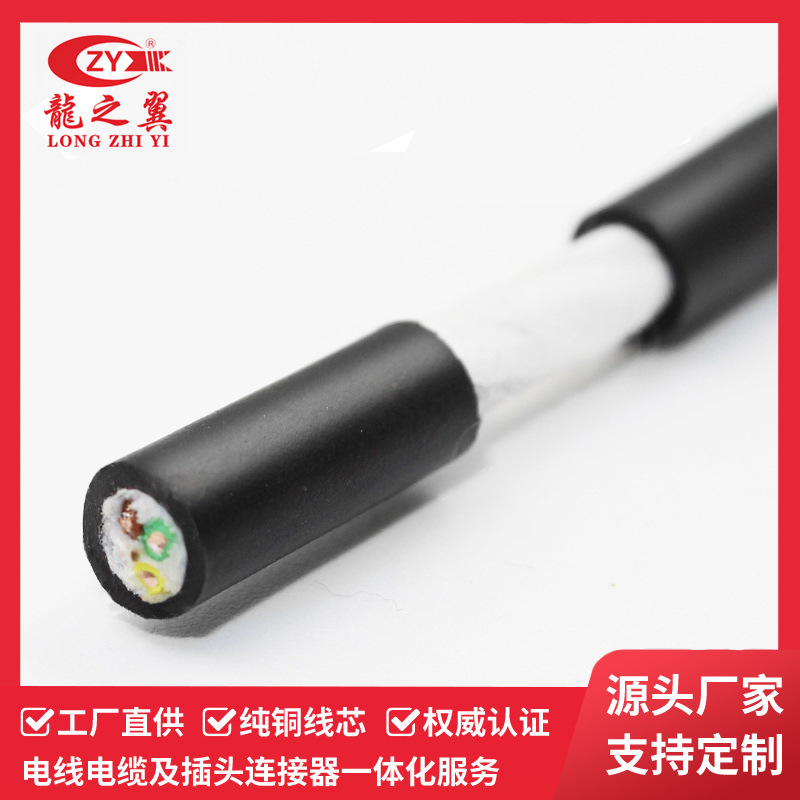 国标电线电缆多芯纯铜电源线防水耐磨绝缘 耐酸碱TPU/PUR特殊电线
