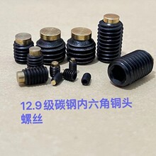 �o�̼�12.9��̼䓃�����M3M4M5M6�ݽz���S�~�|�C���~�^ֹ�����