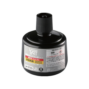 �ձ��M������TAT���I��ӡ��ӡ����330mlSTSGA-3-K��ɫ2022����̖