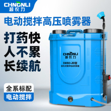 �綯����������ũ�õ綯��ҩ����ѹũҩ���������ô�ũҩ��ˮ����