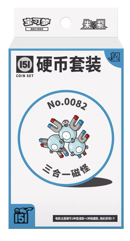 宝可梦PTCG简中集换卡牌收集啦151惊望硬币宝可梦硬币套装ex版|undefined