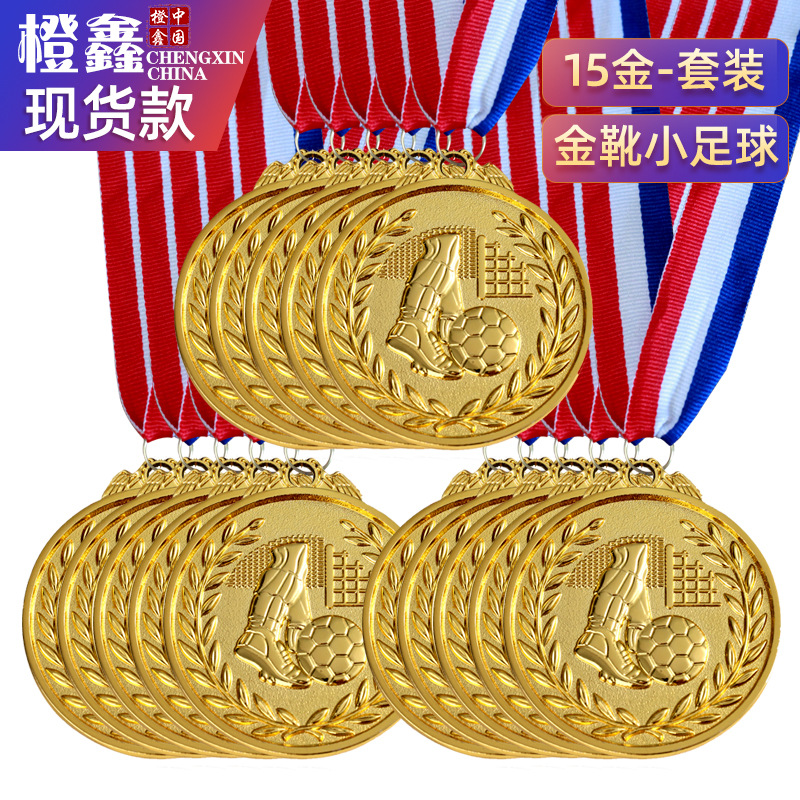 메달 골드 5cm 골든 부츠 축구공 + 레드, 화이트, 블루 (15개)