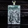四会冰种双面天然吊坠