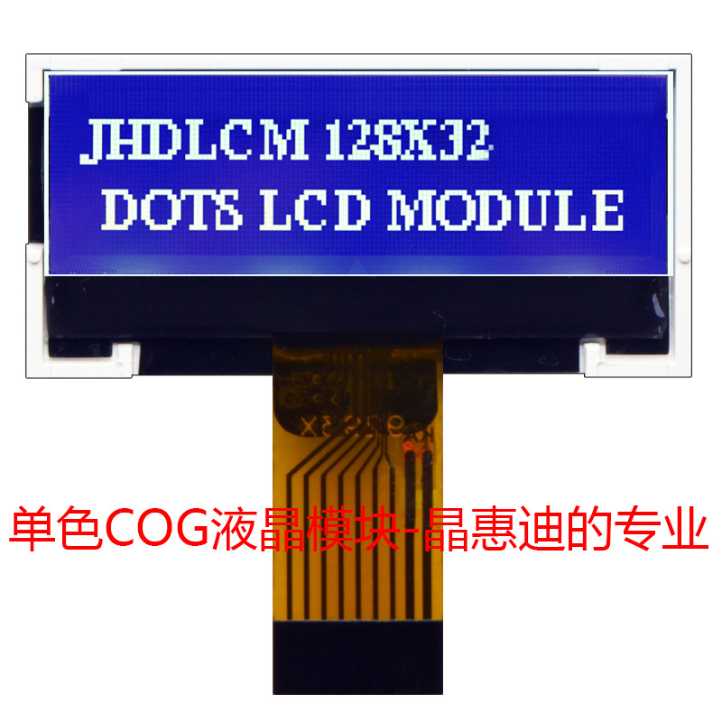 ���ݵ� 12832���� lcd  ���� ���� STN ȫ͸ 1.2��Һ����ʾ��