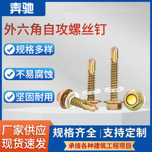 �������Թ��ݽz�M6.3�Թ��β�߹���ʡ�˹����b������_�lƱ��˨