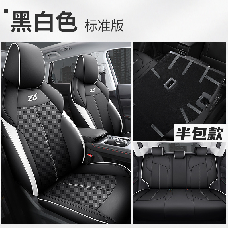 DJGY-[흑백] 스탠다드 버전 뒷줄 하프팩