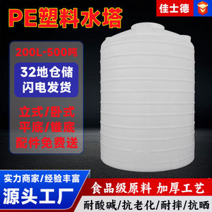 pe����ˮ����ˮ�޼��Ñ���ˮ��5��10��20����������ʽ�Ӻ�ţ��Ͱ