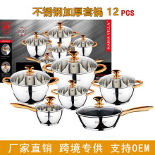 羳ӺP偏SlN偾12Q羳pots set