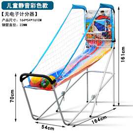 2024新款室内电子投篮机家用商用单人双人篮球架记分投篮机设备