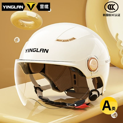 Motosiklet kaskı (dəbilqə) Men, Suitable for All Seasons - category-a-new-3c-moon-shadow-white-hd-short-lens-one-size