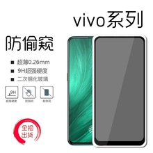 mvivo Y55s/70䓻ĤY97/Y76zӡQĤY20/30ȫװ