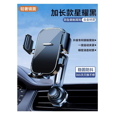 Car phone holder new car air outlet - extension-hook-can-be-horizontal-screen-without-picking-blades