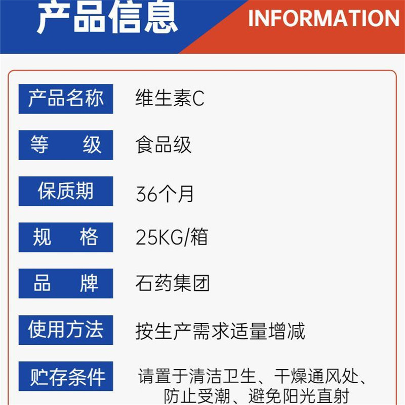 スポットビタミンCパウダー 石油製薬VCパウダー 食品グレード飼料グレードL-アスコルビン酸ヘルスケア製品原料|undefined