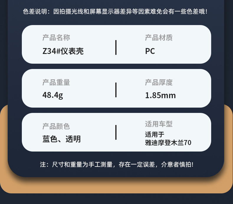 Suitable for Yadi Mulan electric vehicle waterproof instrument case, second-generation screen control panel protective cover accessories