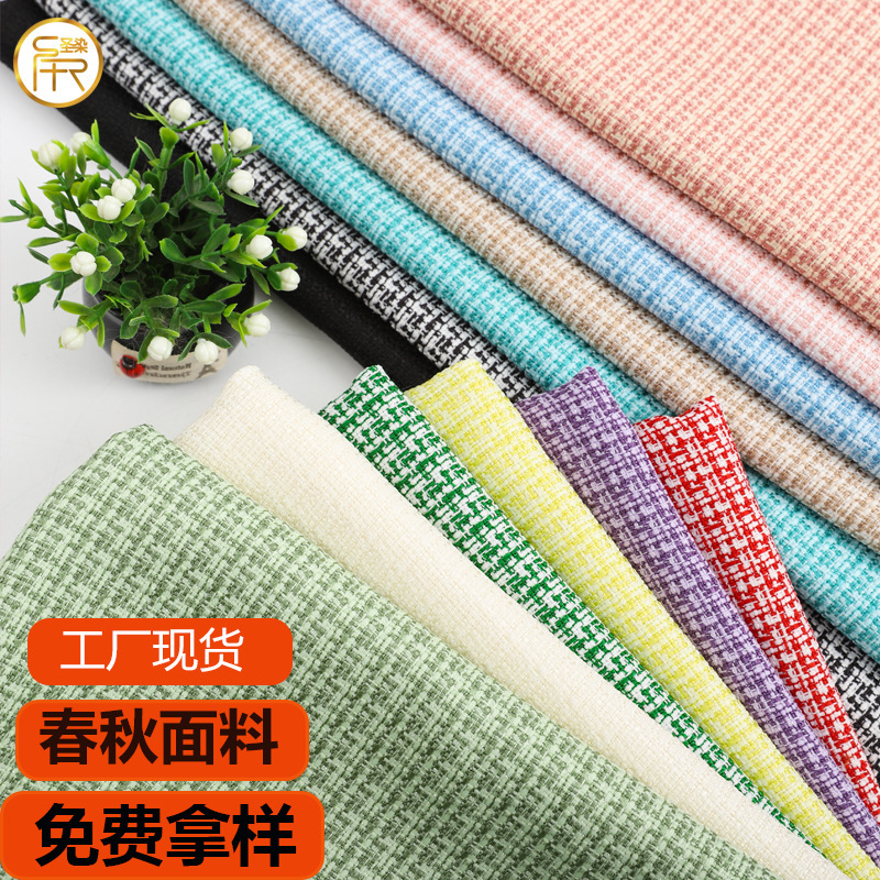 Spring and Autumn plaid cloth polyester fashion Chanel style fabric coat coat suit fabric shoes and hats bags fabric wholesale