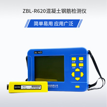 ZBL-R620ͨͻ䓽zyx