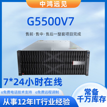 适用超聚变服务器 G5500V7 GPU智能G5500V6深度学习推理服务器
