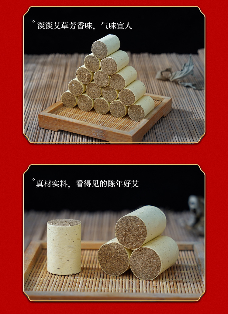 Moxa Sticks Ai Zhu 54 Cones Aged Moxa Wool Rolls for Moxibustion Home Use 18x27mm preparation