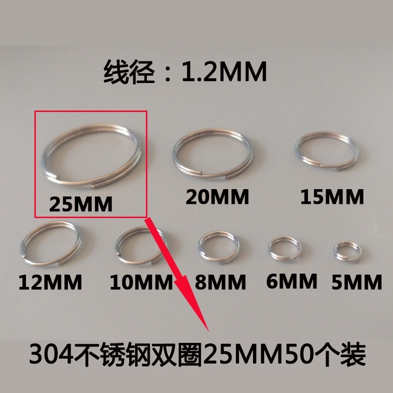 Un anillo de lámpara de cristal anillo de cortina llavero medio anillo doble bobina de conexión fina anillo pequeño de acero inoxidable joyería 304