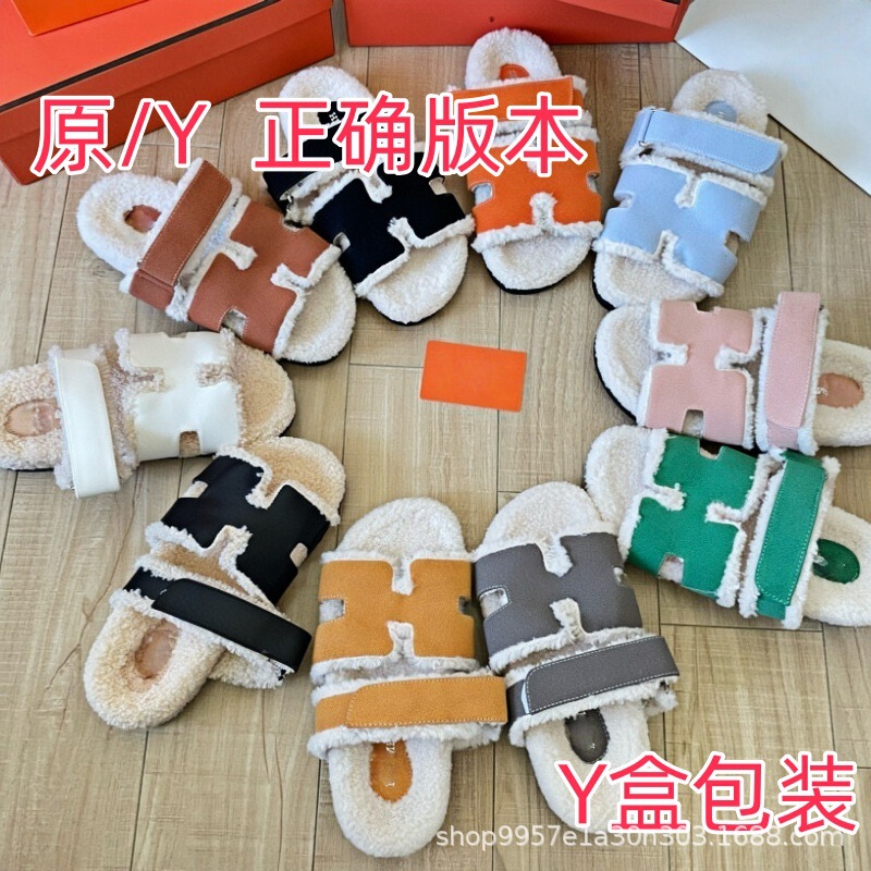 Erjiu Maomao Slippers 2025 Autumn/Winter New Brown Sheepskin Integrated Erjiu Cat Slippers for Women, Warm and Suitable for Outdoor Wear Erjiu Maomao Slippers 2025 Autumn/Winter New Brown Sheepskin Integrated Erjiu Cat Slippers for Women, Warm and Suitable for Outdoor Wear