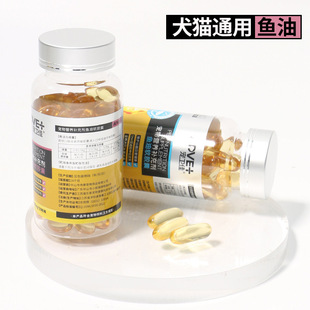 Pet Guardian Probiotic Tear Gland Oral Liquid Cat Fish Oil Dog Essence Eye Cleanser Liquid Calcium Nutritional Supplement Ear