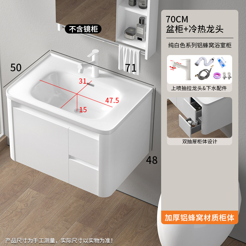 Panal de aluminio engrosada gabinete de baño combinación cerámica cuenca integrada baño cajón mesa de lavado lavabo gabinete