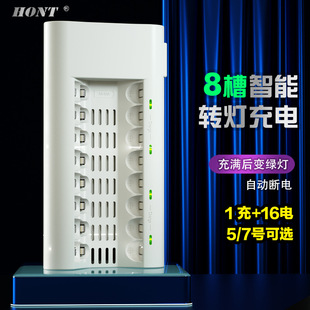 In-Stock Smart Timer Light 1.2V Eight-Slot Nickel-Metal Hydride Nickel-Cadmium Aa/Aaa Battery Charger with Overcharge Protection for Home Use