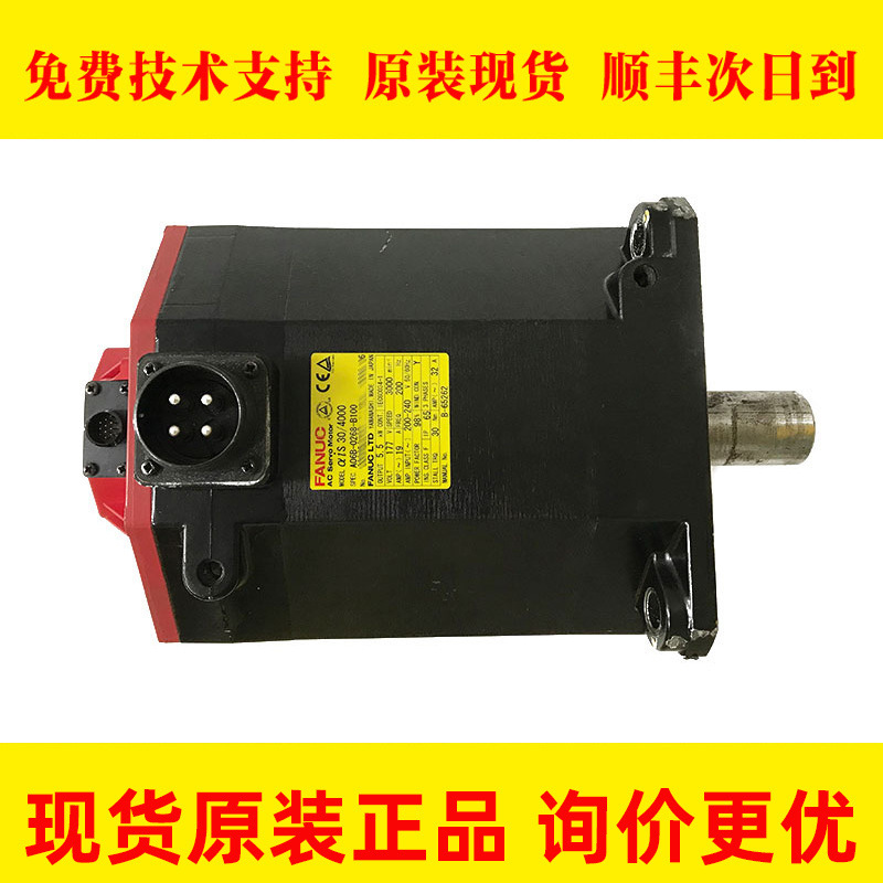 A06B-0268-B100 2268-B100 FANUC发那科伺服电机 成色好原装现货