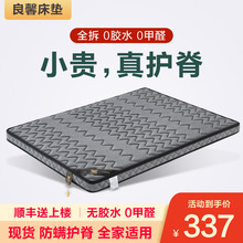 ��Ȼ�h��Ҭ�ش��|��ͯ�o��׵ƫӲ1.2���ۯB������1.8m��Ӳ�|