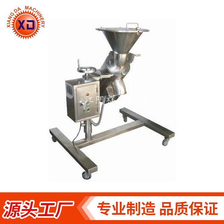 【祥达】旋转式颗粒机 摇摆式制粒机 生物颗粒 饲料加工设备