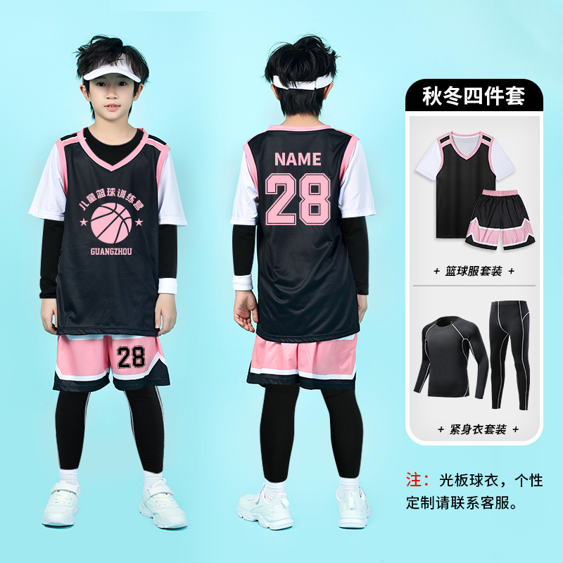 282 black four-piece set [contact customer service, free customization] / 3xs (height 110-120cm)