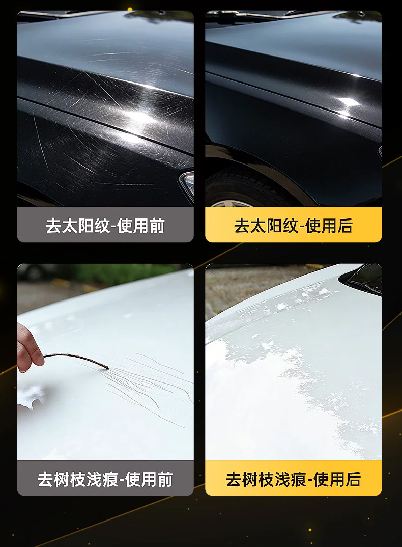 Factory Direct Sales Car Paint Polishing Wax, Scratch Repair, Hairline Scratch Removal, Oxidation Removal, White Car and Black Car Maintenance