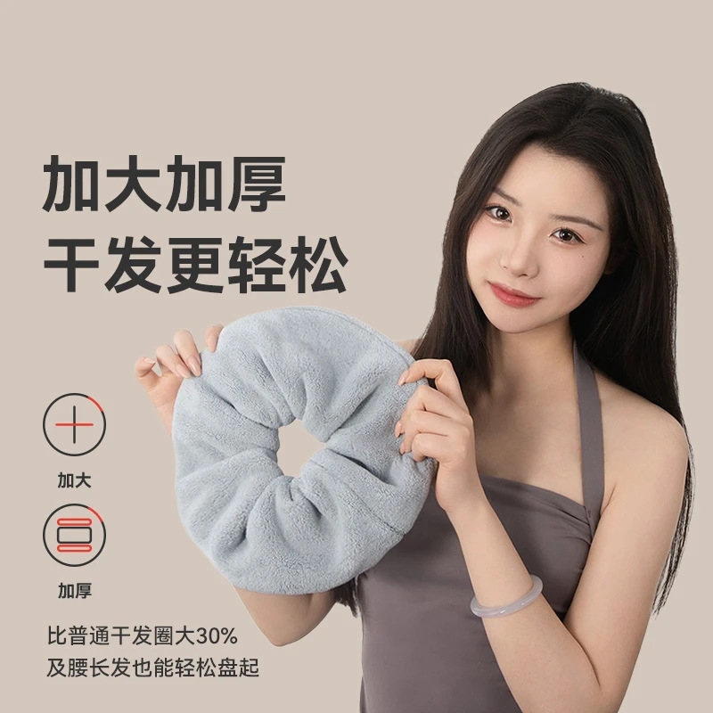 女性用ドライヘアキャップ、吸水速乾、ウェットヘア速乾、増粘洗髪リング、ドライヘアキャップ|undefined