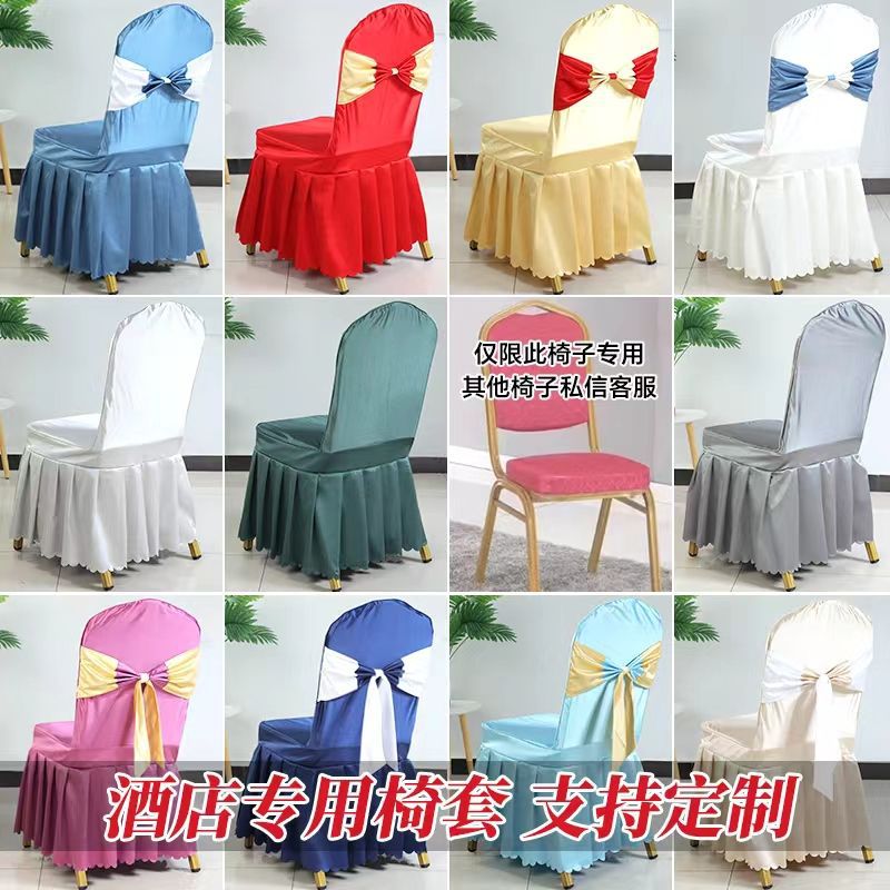 Hotel Banquet Special Chair Cover Dining Chair Seat Stool Bench Wooden Chair Universal Chair Cover Bow