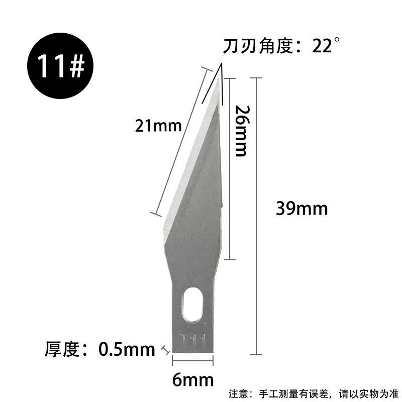 黄色雕刻刀13件套剪纸雕花刻纸尖头刀片小刻刀工具套装美工刀盒装-阿里巴巴