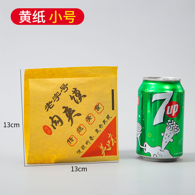 Pequeño papel amarillo 1000