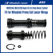������ɪ����Mirage�������MB928455 MB316786�ƶ��ܱ�������