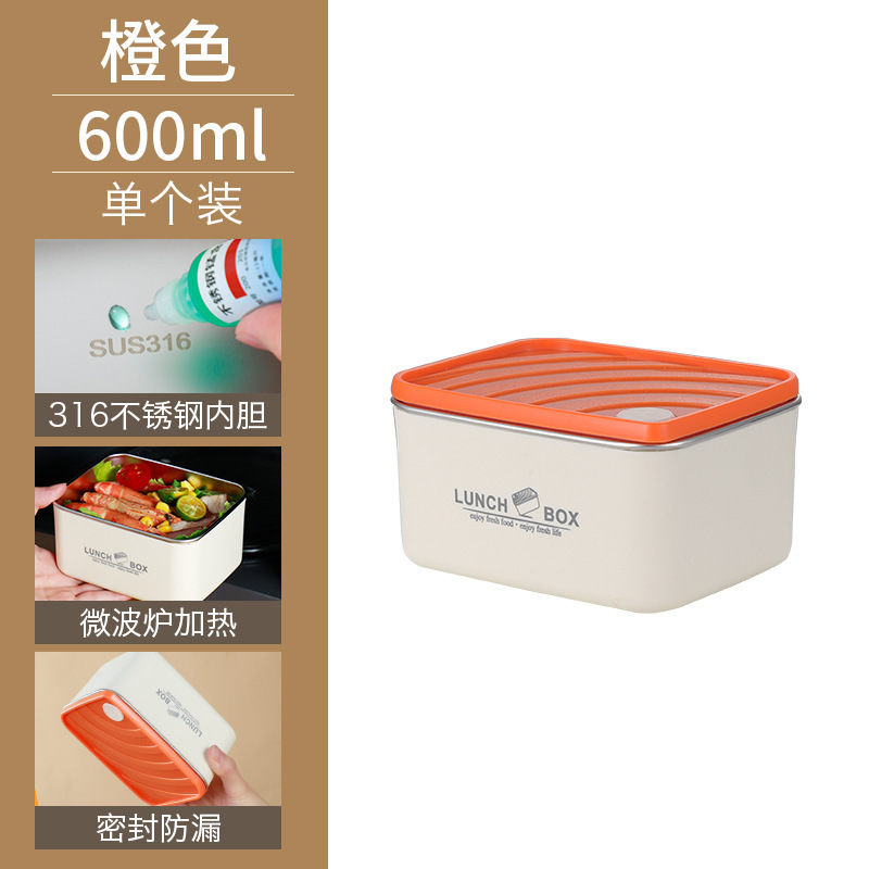 304不锈钢保温饭盒便携分隔上班族便当盒学生带饭餐盒保温盒便捷|undefined