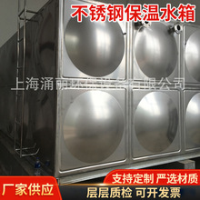 贵州不锈钢保温水箱现货 四川保温水箱 重庆不锈钢水箱货源工厂