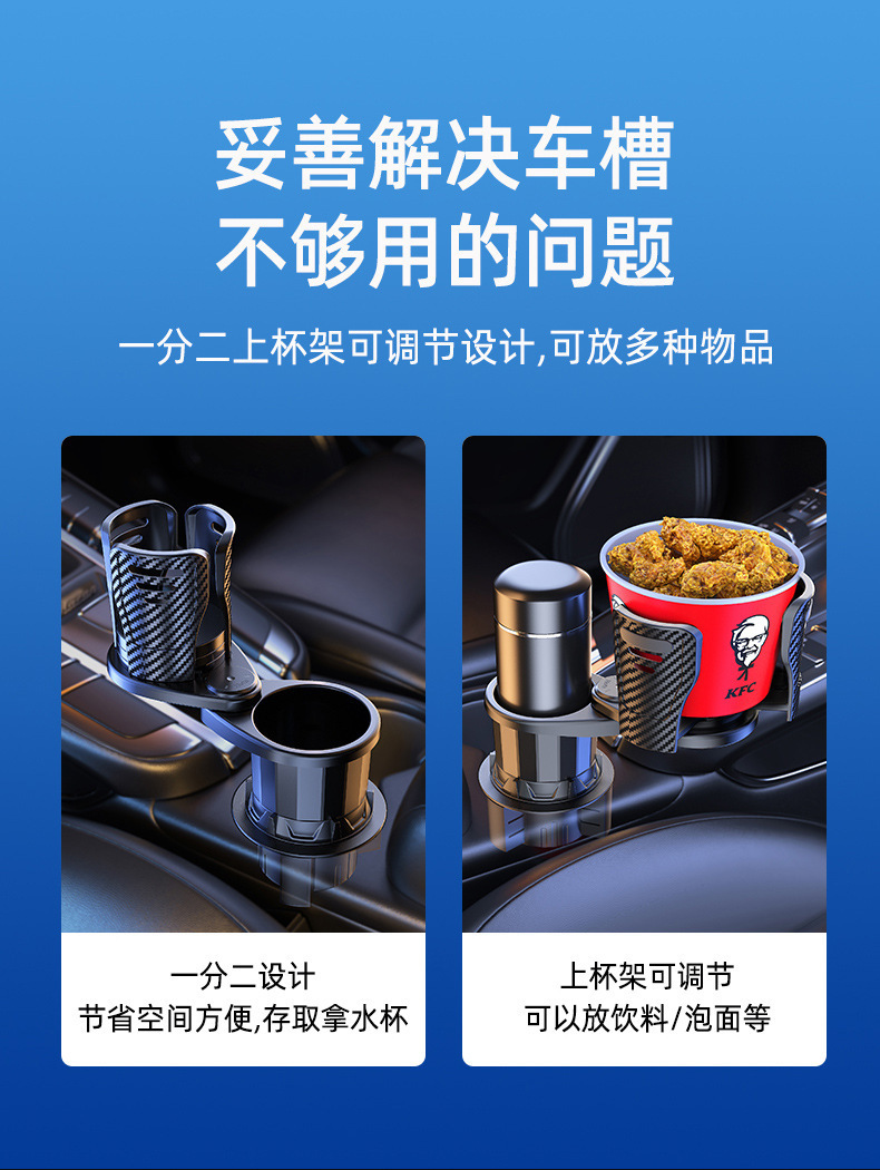 Cross-border car water cup holder multi-functional modified cup holder one minute two vacuum cup central control retractable car water cup holder