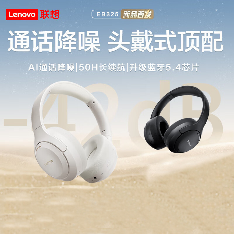Lenovo Lenovo Head-Mounted Bluetooth Headset Wired and Wireless Eb325 Call Noise Reduction High Quality Suitable