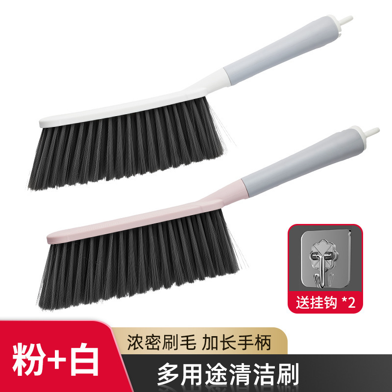 扫床刷家用除尘刷扫床刷子长柄软毛笤帚扫炕毛刷卧室地毯床上清洁|undefined