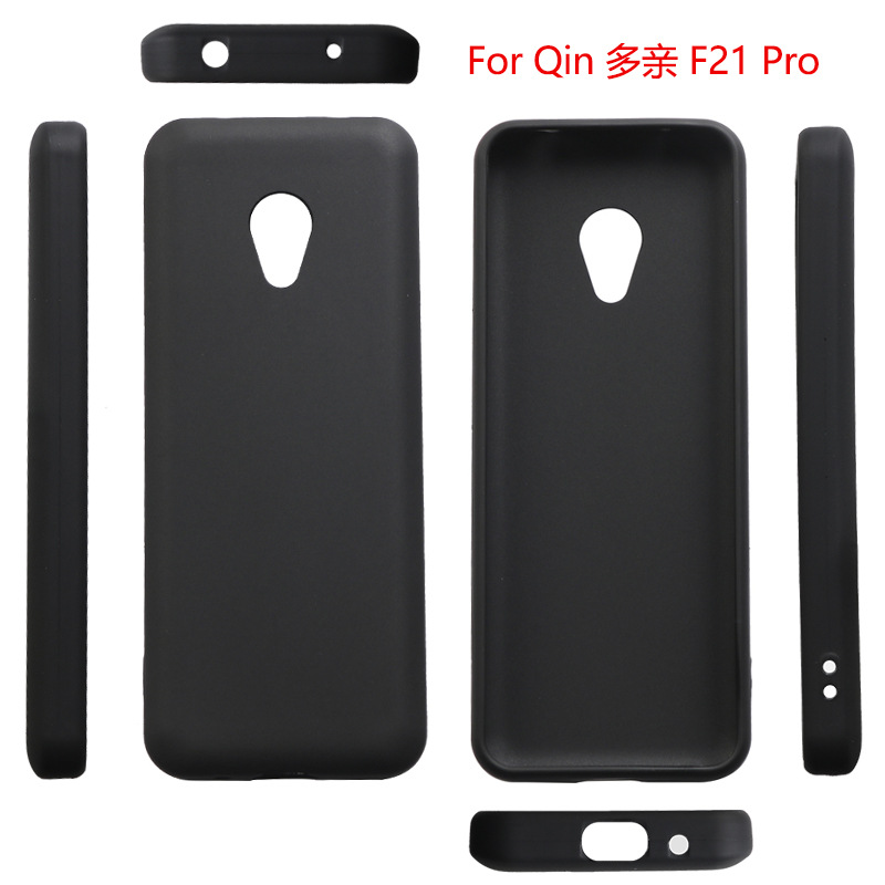 适用小米Xiaomi Qin 多亲 F21 Pro全磨砂手机壳包边光面黑保护套